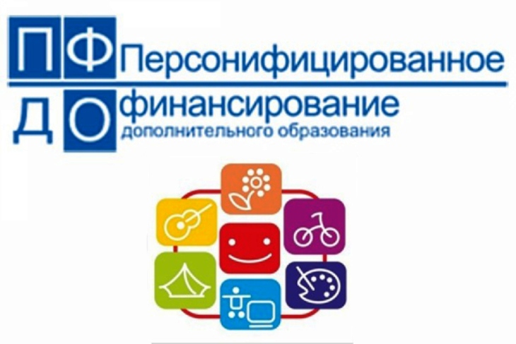 Logotip_PFDO_1.jpg