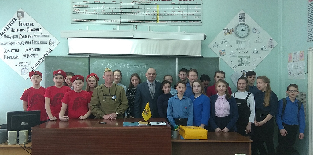 Встреча с представителем Исторического общества