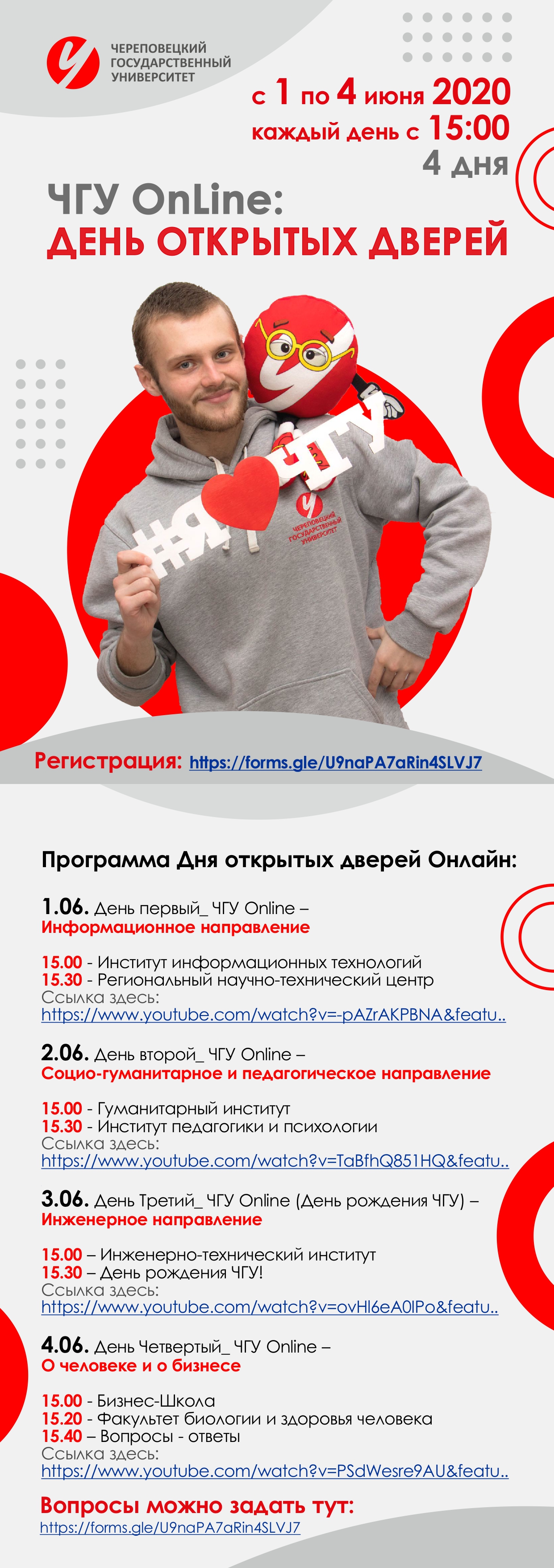 dod афиша page 0001