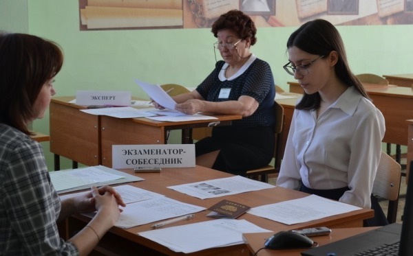 Итоговое сочинение