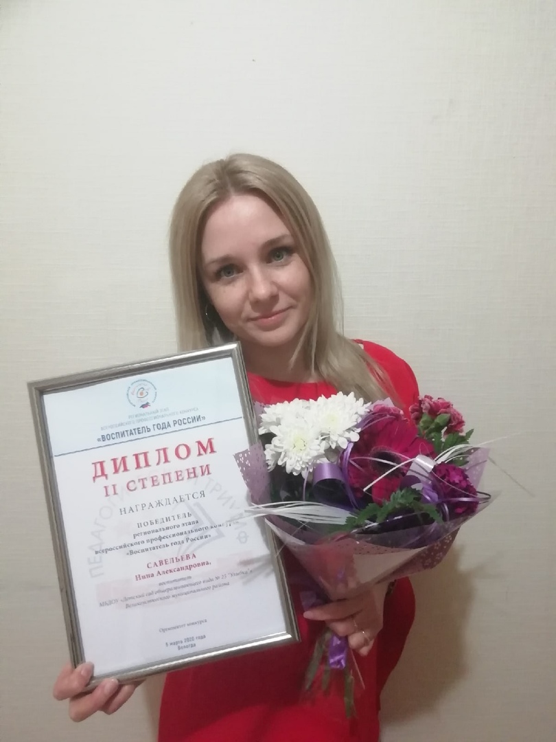 Победитель