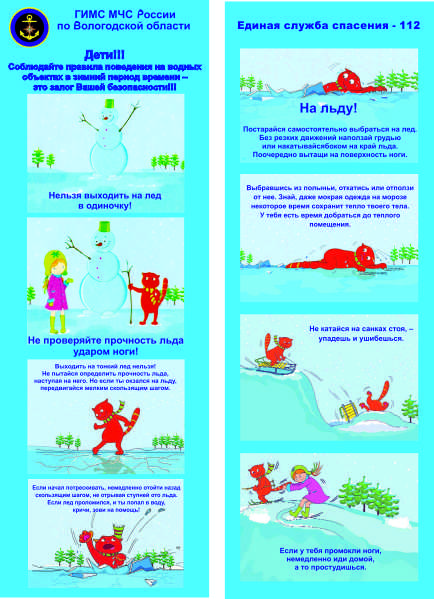 Приложение №2 (43259195 v1).JPG