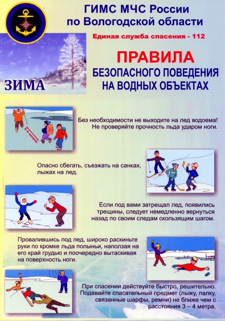 Приложение №4 (43259211 v1).JPG