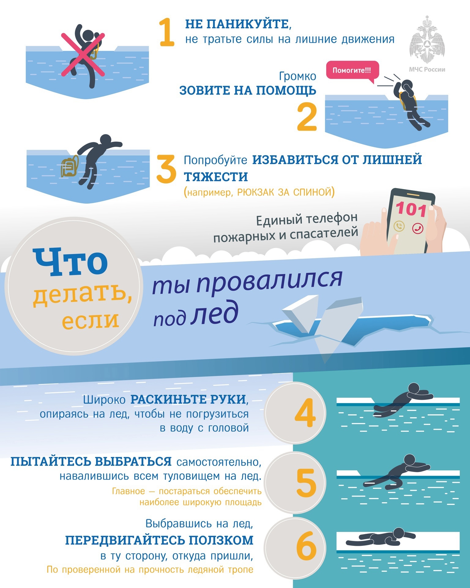 Приложение №6 (43259229 v1).JPG