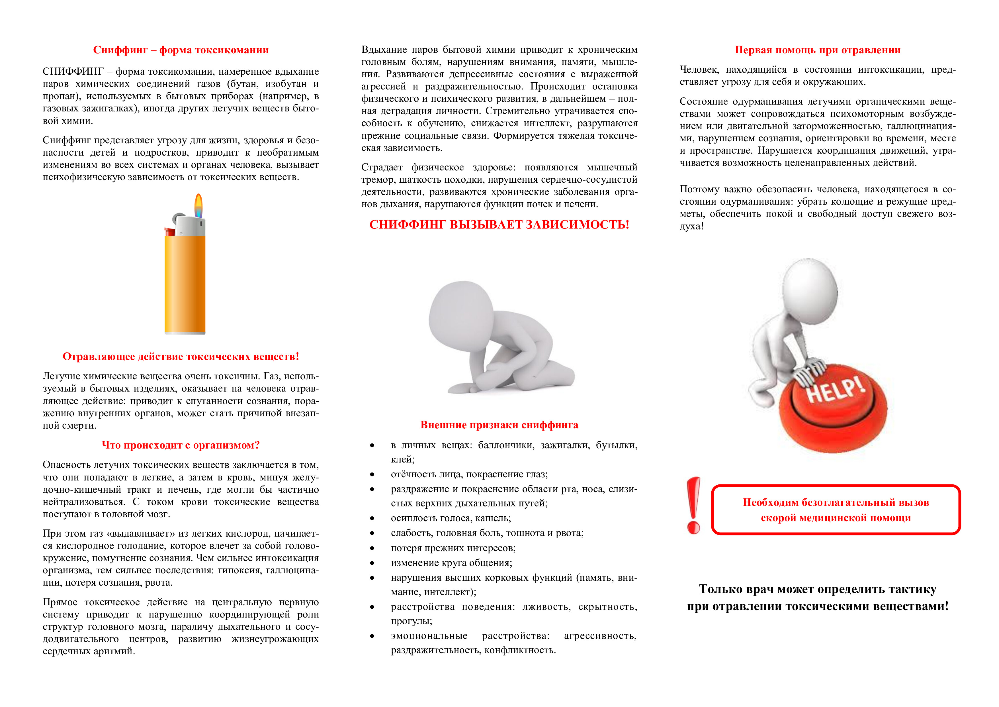 Приложение 7 41946514 v1 1