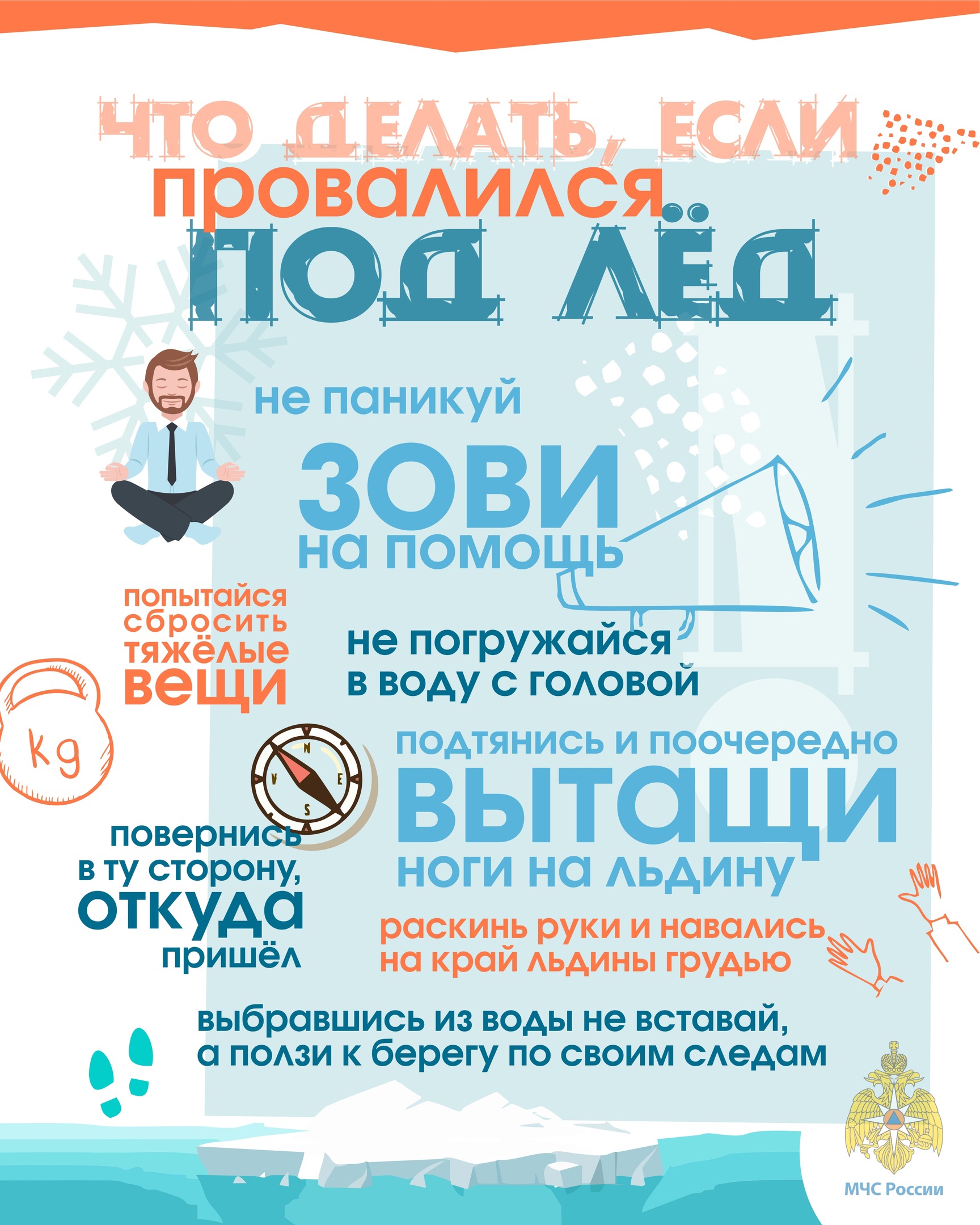 Приложение №7 (43259246 v1).JPG