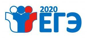 лого2-ЕГЭ-2020-(2)(1).jpg