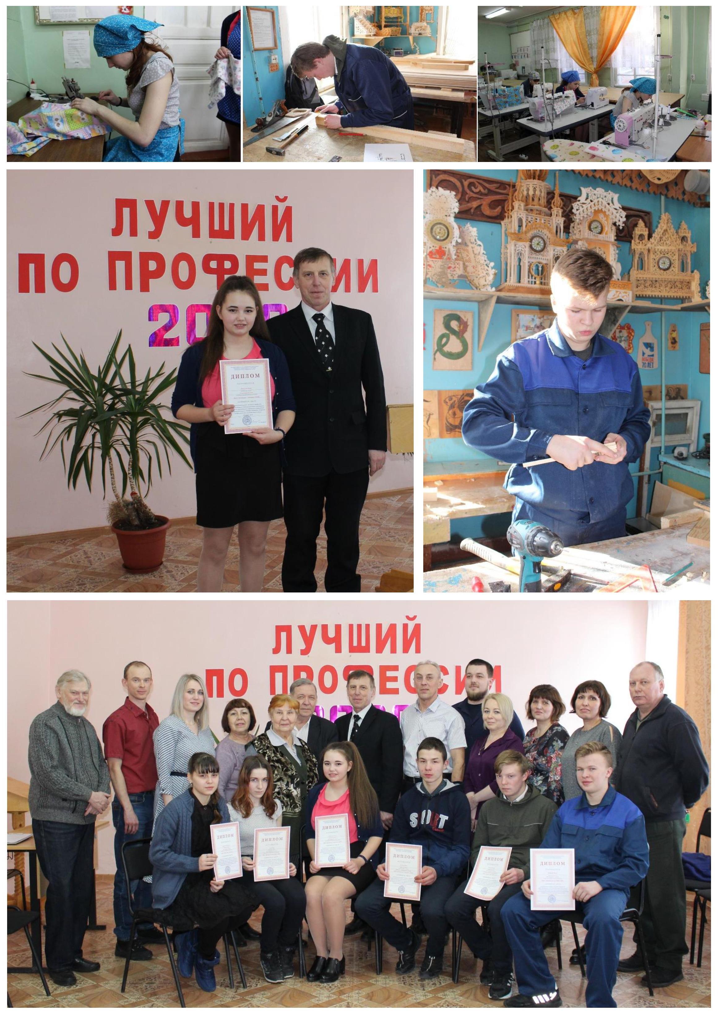 лучший по профессии 2020 - 0002.jpg