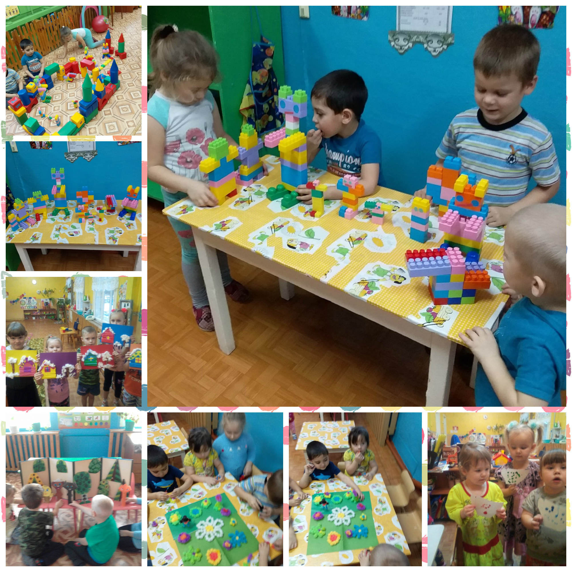 пегановский детский сад